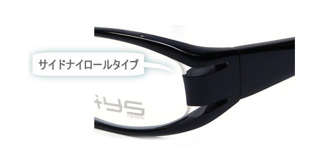 ニコニコメガネの激安通販メガネセット【GIYS】ナイロールタイプのセルフレーム
