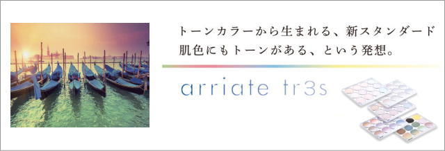 レンズカラー「アリアーテトレス」【グロウボルドー GLBD】カラー染色も激安通販価格