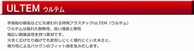 ニコニコメガネのULTEM製メガネmmimi　激安通販のメガネ