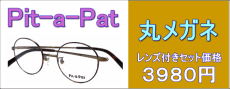 丸メガネのメタルフレーム度付きレンズセット,近視,乱視,老眼鏡