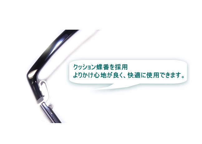 激安通販のメガネフレーム【ratete】オシャレな男性用と女性用メガネ